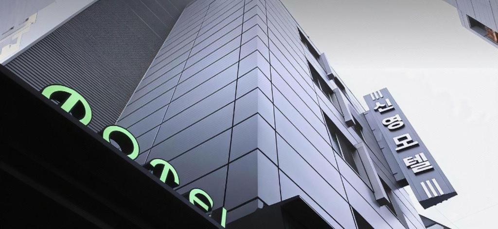 Sinyoung Motel Seoul Exterior foto