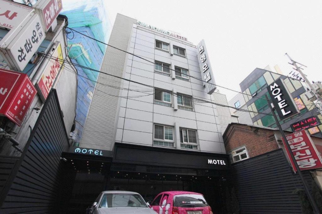 Sinyoung Motel Seoul Exterior foto